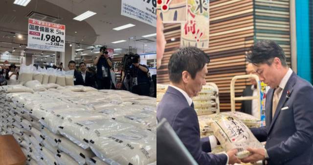 全球新聞